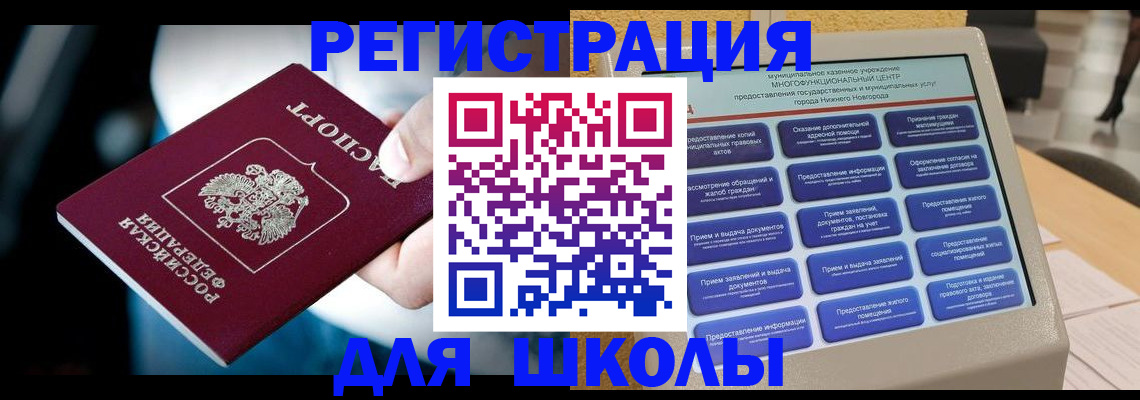 найти адрес прописки в Копейске